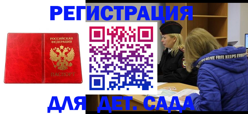 форма 3 в Якутске